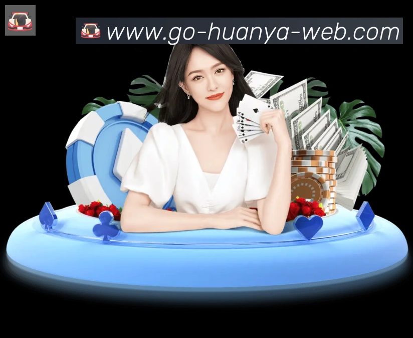 环亚体育发展历程